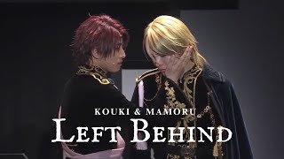 ALIVESTAGE  Kouki x Mamoru  Left Behind [upl. by Yelrahc]