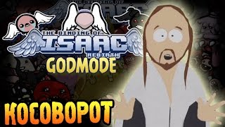 The Binding of Isaac Rebirth Прохождение 07 quotEden Кто такойquot [upl. by Roswald]