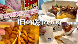 【爆食】我慢0食べたい時に好きなだけ。 [upl. by Roselle379]