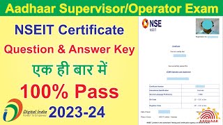 CSCVLE Aadhaar Supervisor or Operator Exam Question amp Answer Key [upl. by Paule]