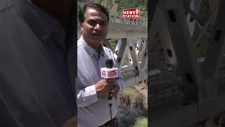 Ballastless Track Installed on Railway Bridge 87 Near Sangaldan in Jammu and Kashmir [upl. by Oremoh]