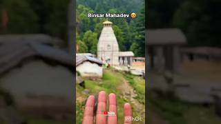 Binsar mahadev🕉️❤️subscribe [upl. by Cowey562]