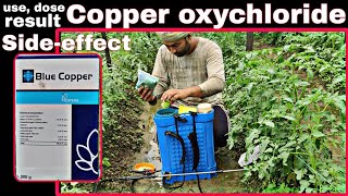 Blue Copper  Copper Oxychloride 50 WP  Crystal Blue Copper  Praveen Thakur [upl. by Kennett]