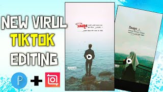 reels video editing  reel video kivabe edit korbo রিল ভিডিও এডিট করবো কিভাবে রিলস ভিডিও এডিটিং [upl. by Nalla470]