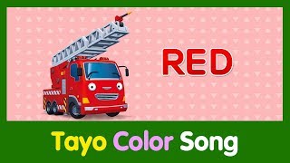 學英語 l 學習顏色 l Tayo Color Song l 與太友簡單輕鬆學英語 l 英文兒歌 l 兒童英文歌 l 與啵樂樂簡單輕鬆學英語 [upl. by Krenn395]