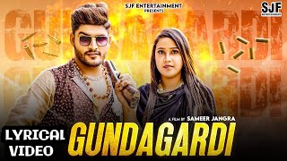 GundagardiLyrical VideoDeepak Jangra  Manpreet Kaur Sombir Khatak amp Komal Jangra  New Song 2024 [upl. by Zeuqirdor]