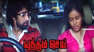 Yuddham Sei  Yuddham Sei full Tamil Movie Scenes  Cheran finds a Lead in the Case  Mysskin [upl. by Milissent381]