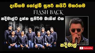 Nadeemal Perera  Flash Back  Maharagama [upl. by Eldoree]