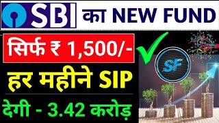 Best SIP Mutual Funds For 2024  SIP Investment In Hindi  Best SIP Plans For 2024 [upl. by Ariat]