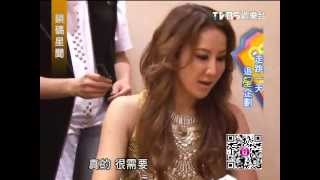 20130615 鎖碼星聞  CoCo李玟 走跳一天追星計劃 [upl. by Marbut864]