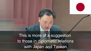 Jun Tanaka Japan Karafuto Free Nations PostRussia Forum 180924 inTaiwan Taipei 田中 完成版 [upl. by Haggai]