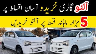 Japani Alto vxr 660cc in PakistanCar On Installments in KharachiAlto Vxr full Review 🙄🔥MrCarVlog [upl. by Vallie]