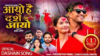 New Dashain Song 2081 Aayo hai Dashain Aayo  Purushottam poudel Sunita Budha Bimal Adhikari Juna [upl. by Amory432]