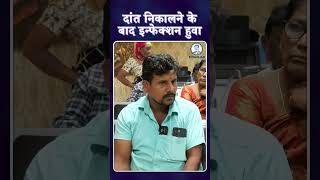 अब आयुर्वेद ही मेरे लिए एकमात्र आशा है Oral Cancer Mouth Cancer  Mouth Cancer Symptoms in Hindi [upl. by Enilrad]