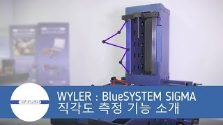 BlueSYSTEM SIGMA  직각도수직도 측정 기능 소개  Measuring the perpendicularity of an object WYLER 태창트레이딩 [upl. by Weber]