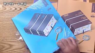 UNBOXING 예비 고3의 메가스터디 교재 30만원어치 언박싱 [upl. by Gayelord553]