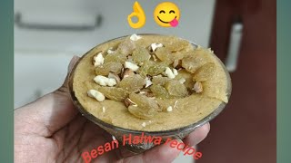 Besan Halwa recipe 😋👌food desart [upl. by Benioff756]