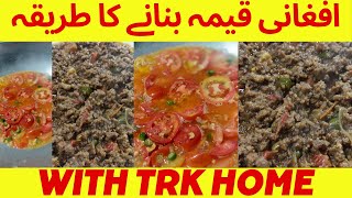 AFGHANI QEEMA KARAHIHOW TO MAKE QEEMA KARAHISTEP BY STEP GUIDEHOTEL STYLE MAKINGWITH TRK [upl. by Limann]