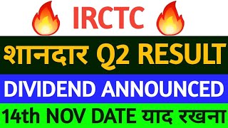 IRCTC Q2 Result  IRCTC Share Latest News  IRCTC Result  IRCTC Ltd  IRCTC Share News [upl. by Andreana252]