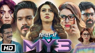 MY3 Full HD Movie in Hindi Explanation  Hansika Motwani  Shanthanu Bhagyaraj  Mugen Rao [upl. by Shannon523]