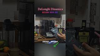 Delonghi Dinamica ECAM350 ☕️🍩 delonghi coffee coffemaker coffeemachine barista unboxingvideo [upl. by Atnim355]