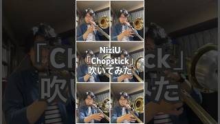 Chopstick NiziU Shorts [upl. by Anurag568]