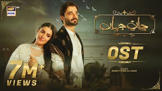 JAAN E JAHAN  OST  Rahat Fateh Ali Khan  Hamza Ali Abbasi  Ayeza Khan  ARY Digital [upl. by Duleba]