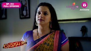 Ramachari  Ep 613  Full Episode  Narayanachar ready to take a stand  10 Jun 24 [upl. by Acisset]