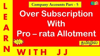 Company Accounts Journal Entries in TamilPart 5Issue of SharesOversubscriptionProrata Allotment [upl. by Heywood]