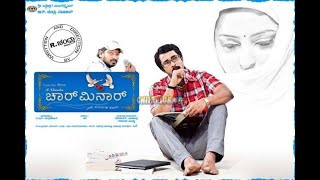 CHARMINAR KANNADA Climax and emotional Scene Prem and Meghana GaonkarCharminarClimax Scene [upl. by Uis]