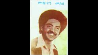 Muluken Melesse  ከመከም  Kemekem [upl. by Lorrin]