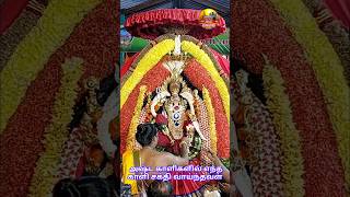 அஷ்ட காளி எட்டு பேர்களில் எந்த காளி பவர் அதிகம்  asta kali powerful  eight kali  IniyaTamil [upl. by Gnus]