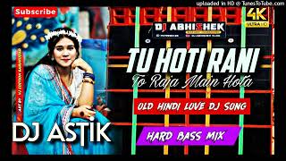 Hindi Old Dj  Tu Hoti Rani Khatra Style Dance Mix DJ Astik Sarbari amp DJ Rahul Manikara [upl. by Ralyks]