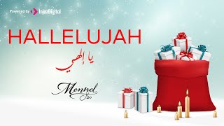 Mennel  Hallelujah Acoustic version  English amp Arabic Lyrics [upl. by Iffar971]