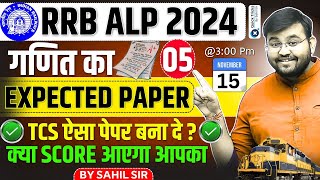 RRB ALP 2024  Maths Expected Paper Based on latest TCS Pattern  RRB ALP Maths Class by Sahil sir [upl. by Modla]