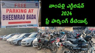 Nampally exhibition 2024 Free Parking Details  Numaish 2024 Free Parking Details [upl. by Haras]