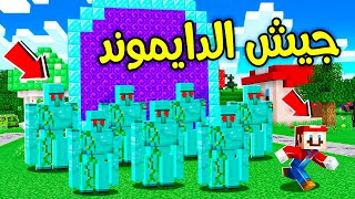 فلم ماين كرافت  جيش قولم الدايموند ؟ 🔥😱 [upl. by Tierza71]