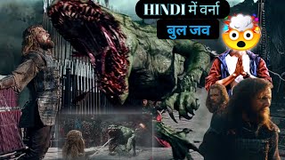 The Great Wall 2016 Full Movie Explained in Hindi  The Great Wall Summarized हिंदी [upl. by Clintock143]