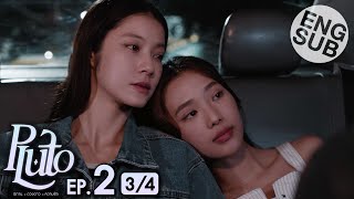 Eng Sub Pluto นิทาน ดวงดาว ความรัก  EP2 34 [upl. by Enamrej]