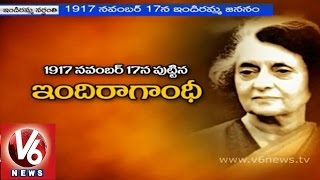 30 years for assassination of Indira Gandhi  V6 Special Story [upl. by Nyar]