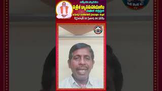 Patriji Dhyana MahaYagam 2024  Meditation Benefits Maheshwaramahapyramid Maha pyramid  mmctv [upl. by Enirrok]