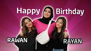 هابي بيرث داي  فيديو كليب حصري  روان وريان  Happy Birthday Official video clip [upl. by Tenay]