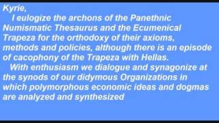 universal hellinic languagespeech of Xanophon Zolotas 1957 [upl. by Ahsimed572]