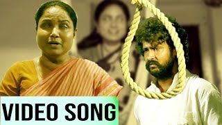 Aararo Aararo Aararo Aariro  Vendru Varuvan Movie Video Song [upl. by Marte554]