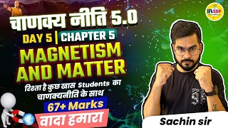 MAGNETISM AND MATTER Class 12 One Shot  Chapter 4  CBSE 2024  चाणक्यनीति 5O  Sachin sir [upl. by Siugram518]