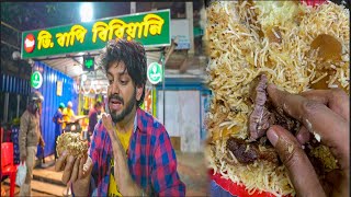 কিছু serious problems আছে in D Bapi 😡But খুব JUICY mutton biryani 🤤👌 [upl. by Messing]