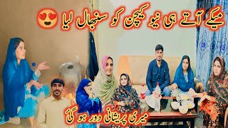 Maike Aty Hi New Kitchen Ko Sumbhal Lya 😍 Mari Pareshani Dor Ho Gai 🥲 Ms Family Vlogs [upl. by Merce]