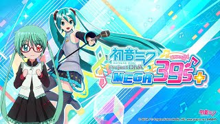 Miku Megamix and Chill [upl. by Aihsenek]