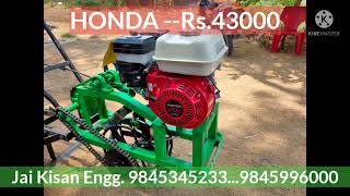 Honda Single wheel 20 By Jai Kisan Engineering Sindhanur [upl. by Evilc]