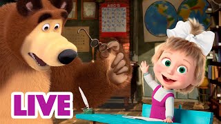 🔴 LIVE STREAM 🎬 Masha and the Bear 💡 That girl a genius 👧✨ [upl. by Letsyrhc]